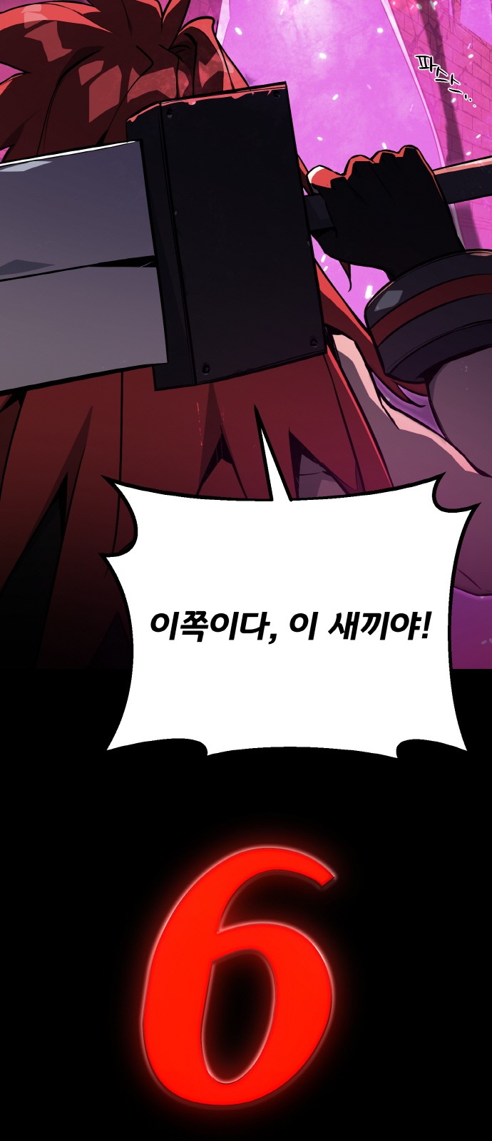 62 페이지