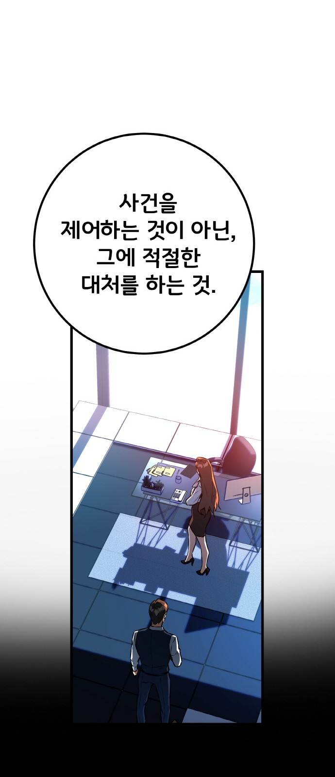 80 페이지