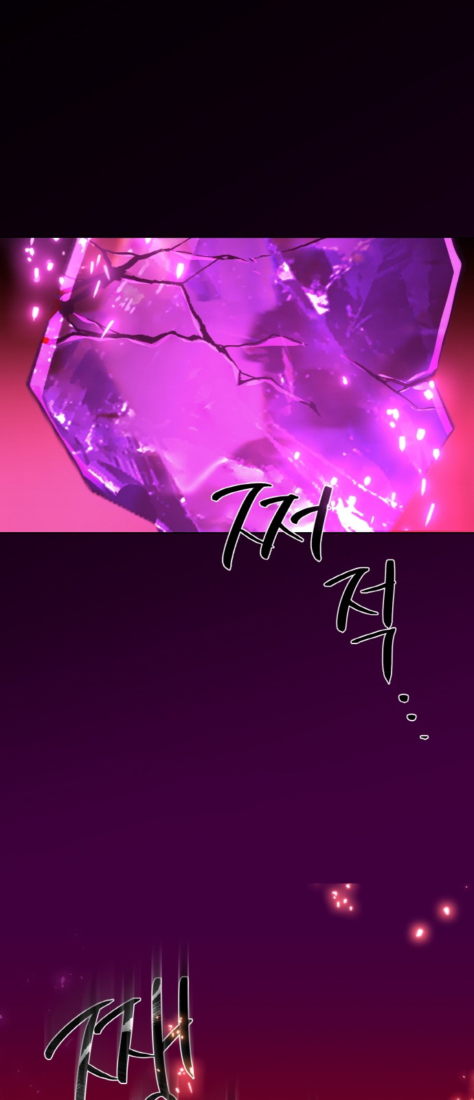 85 페이지