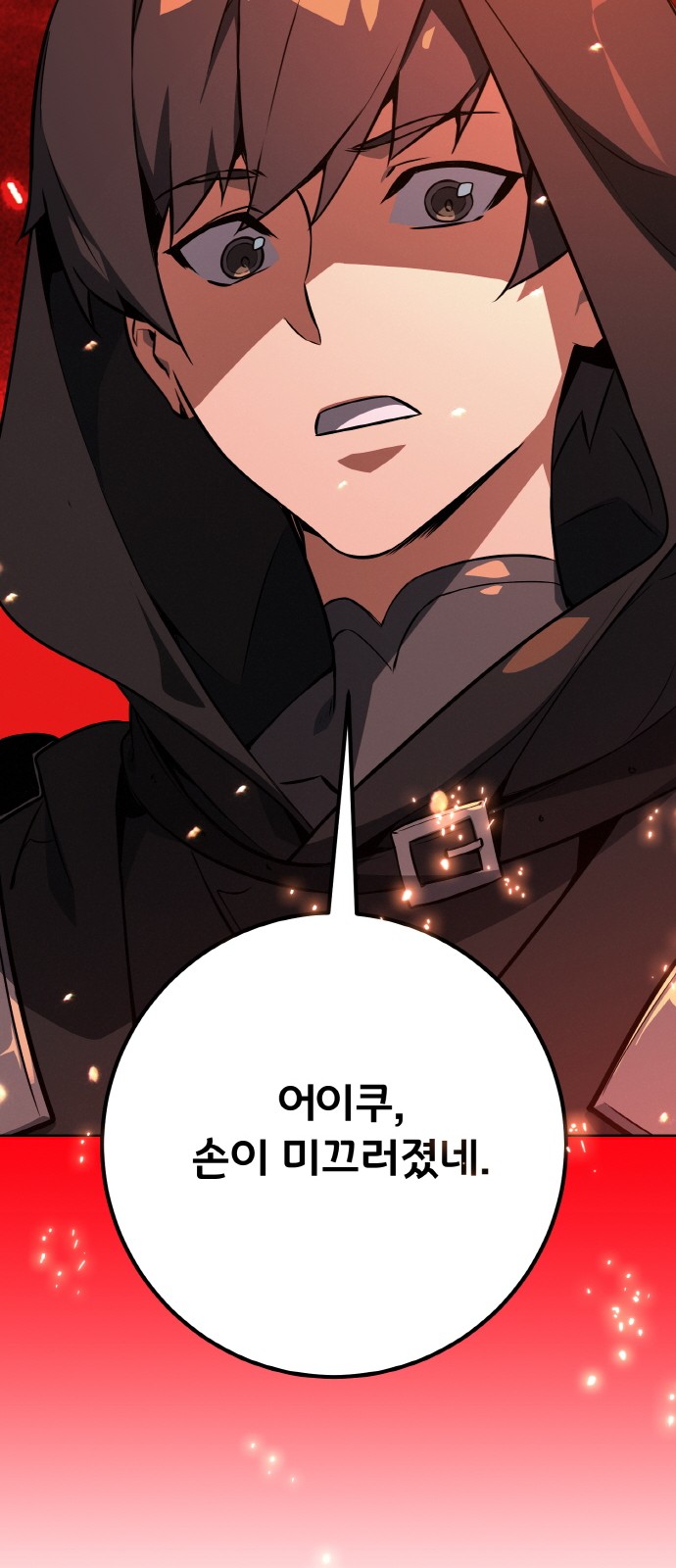 89 페이지