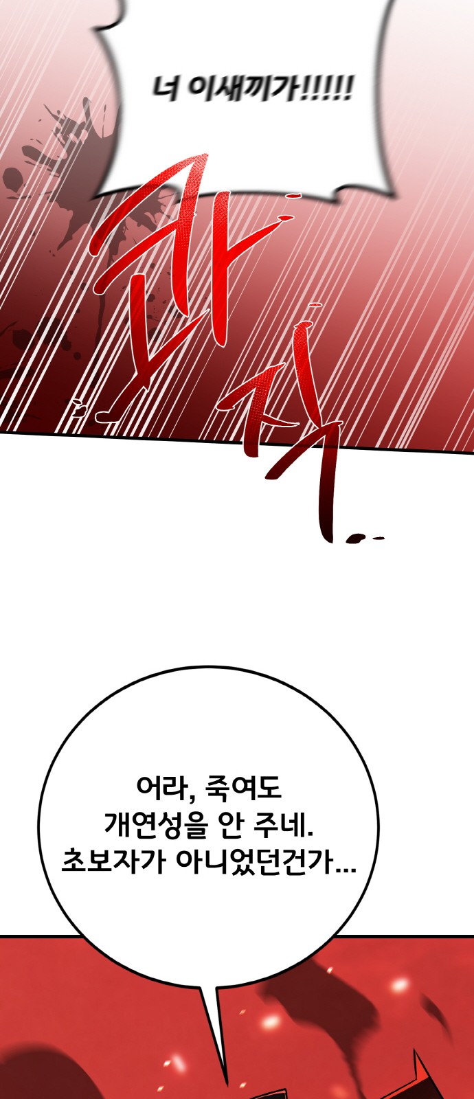 92 페이지