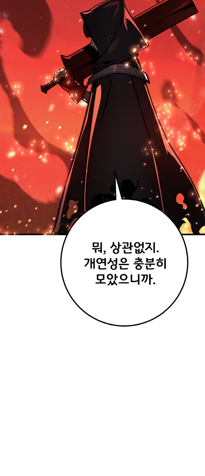 93 페이지