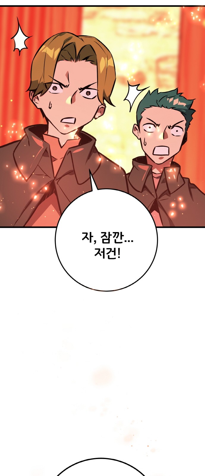 95 페이지