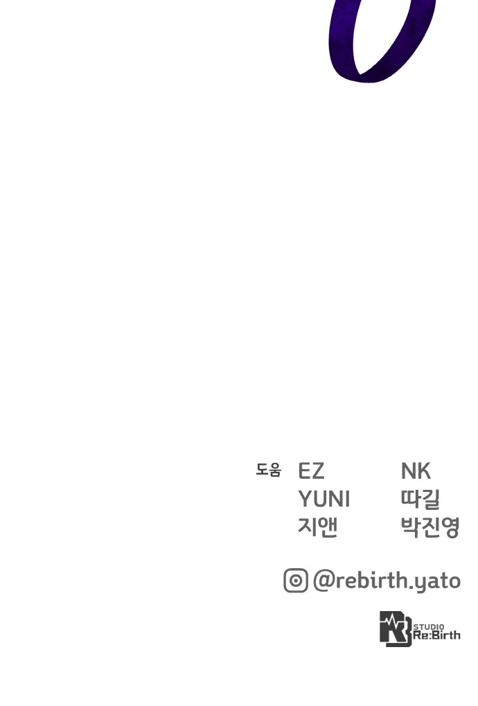98 페이지