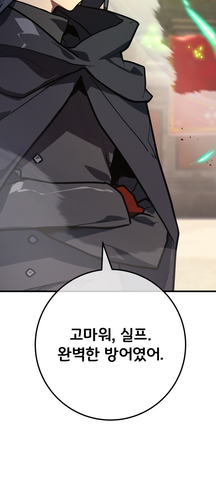 103 페이지