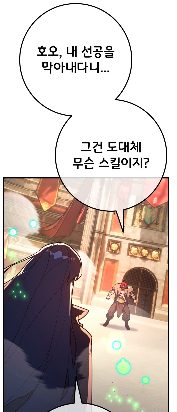 104 페이지