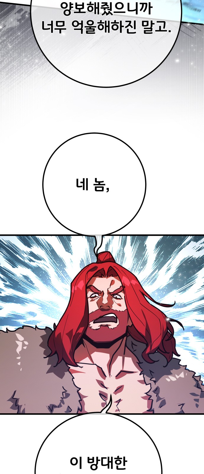 112 페이지