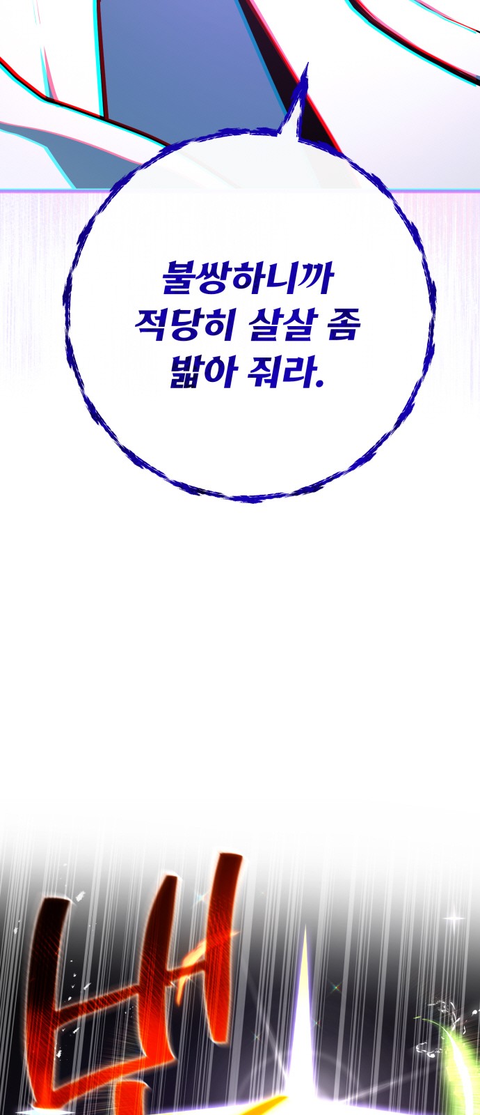 114 페이지