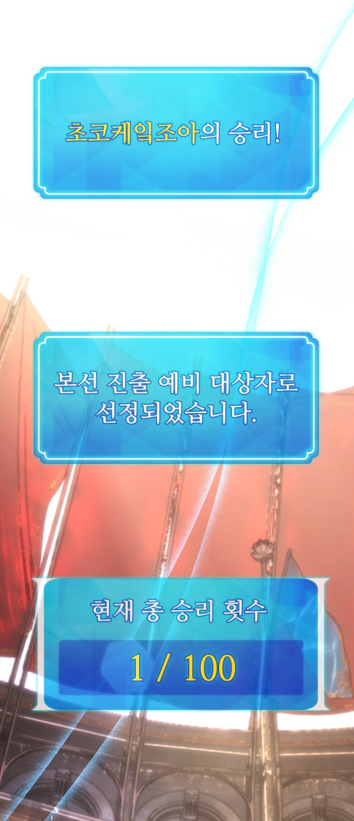 118 페이지