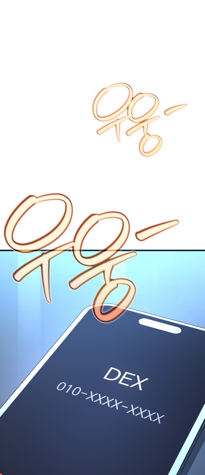 51 페이지