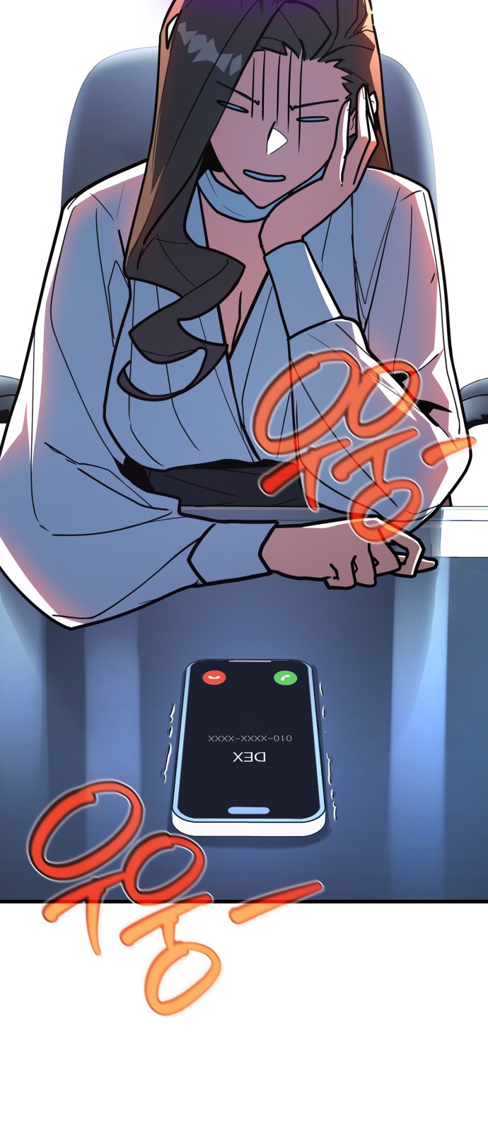53 페이지