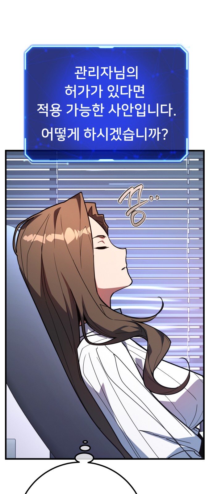 65 페이지