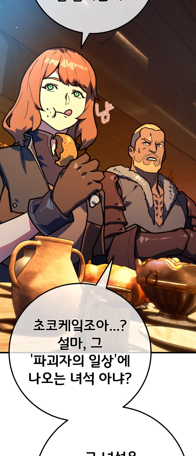89 페이지