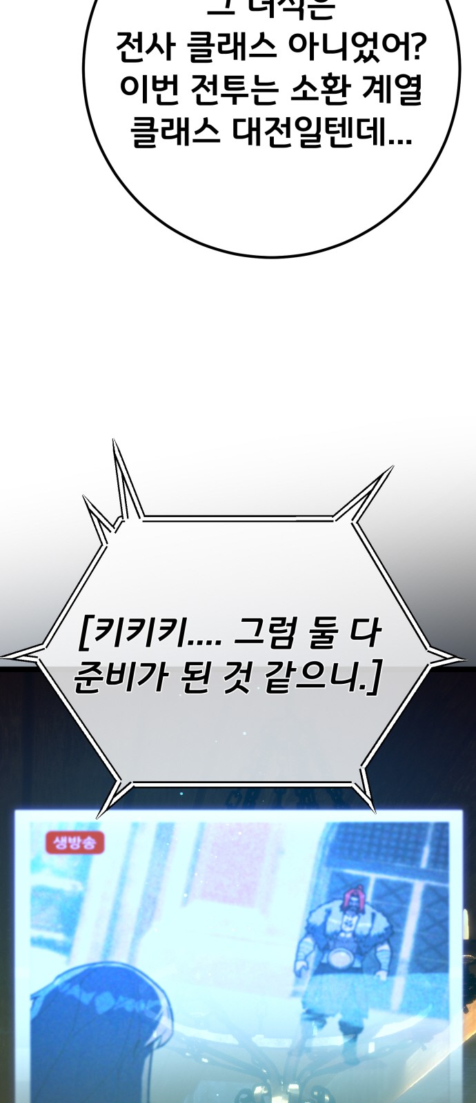 90 페이지