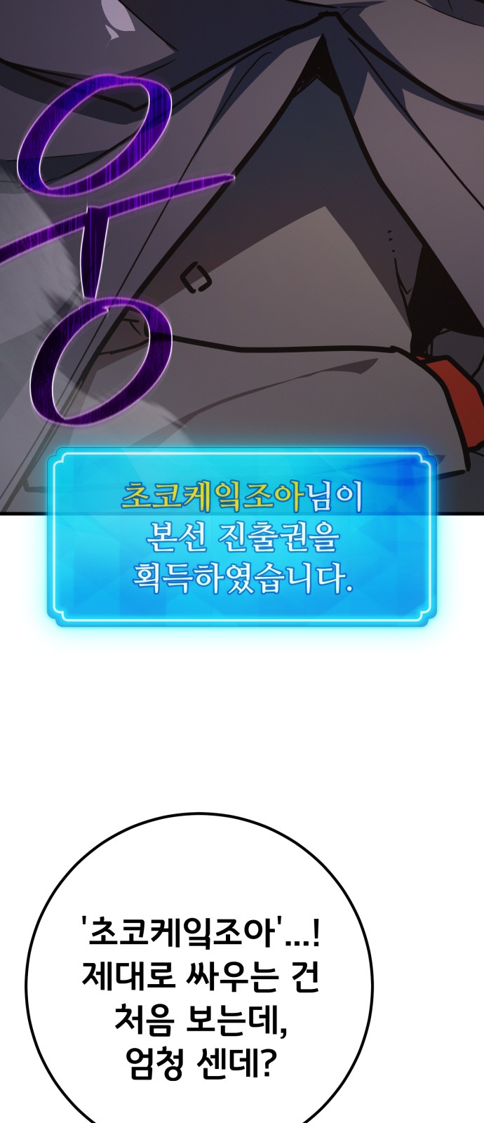 73 페이지