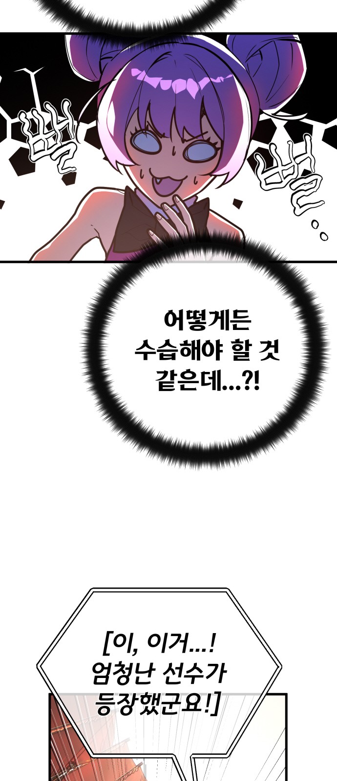 76 페이지