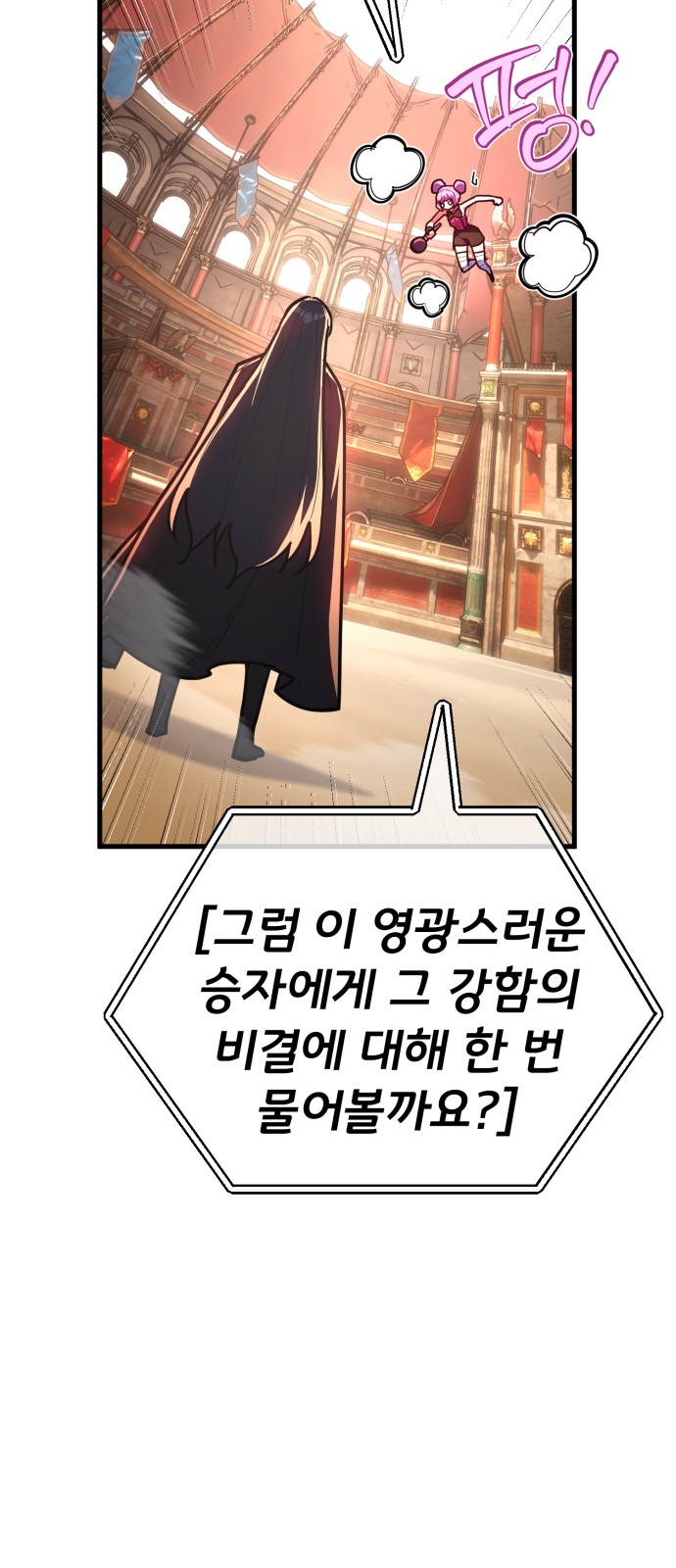 77 페이지
