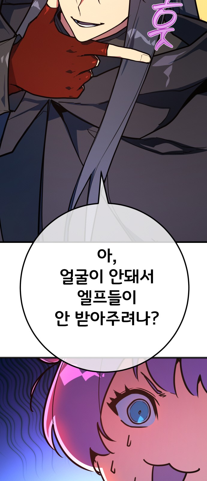 83 페이지