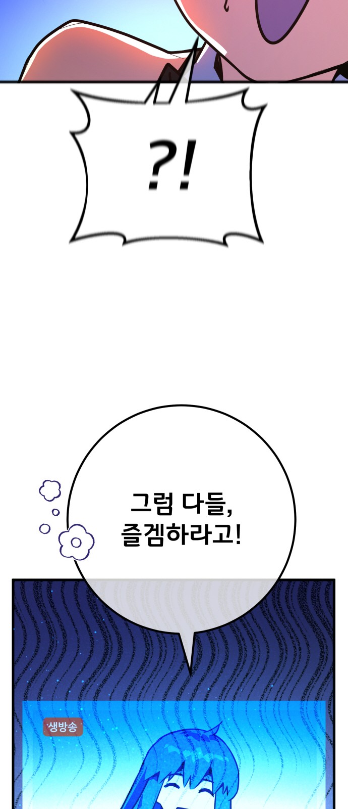84 페이지