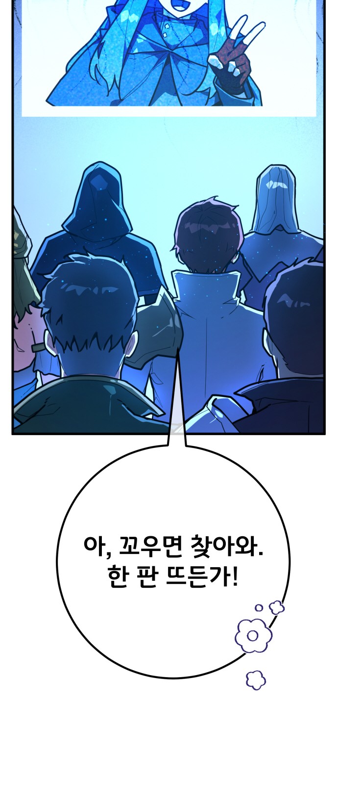 85 페이지