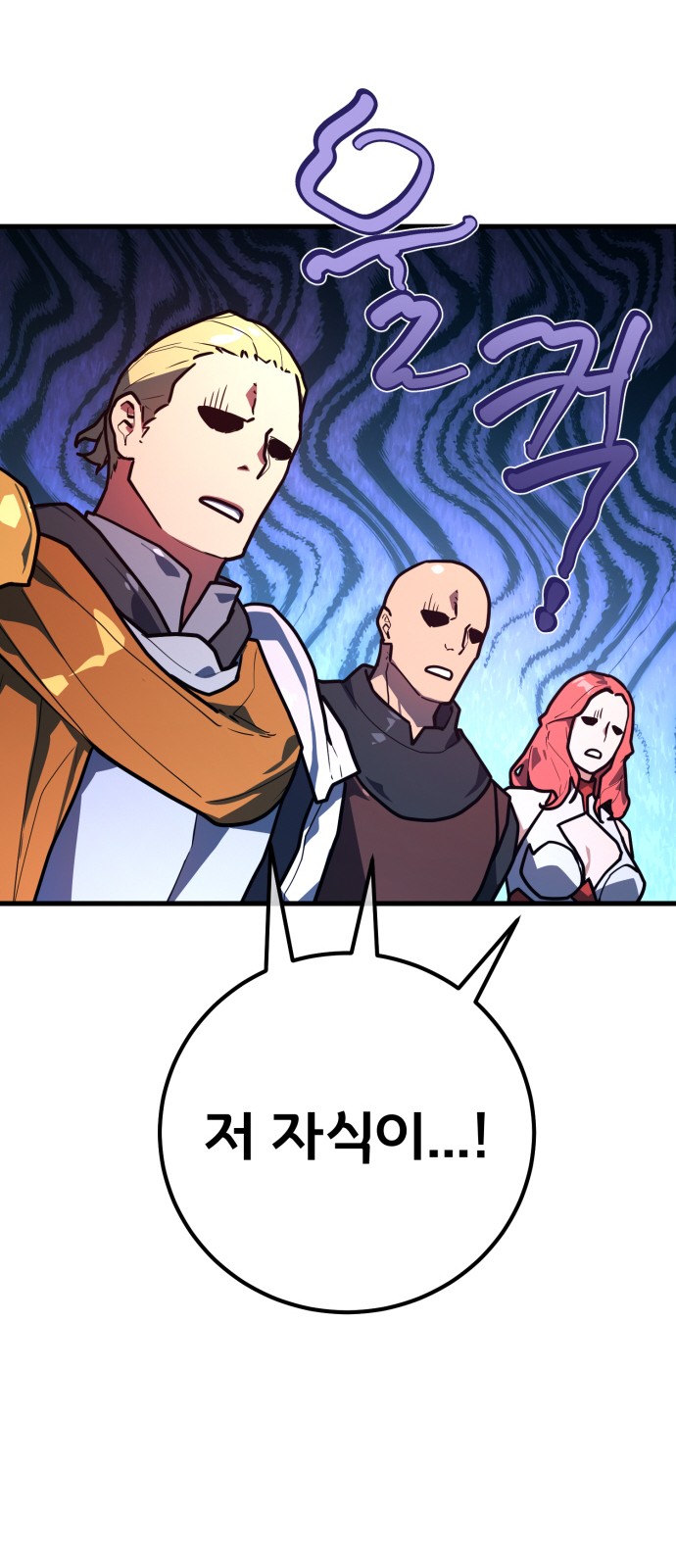 86 페이지