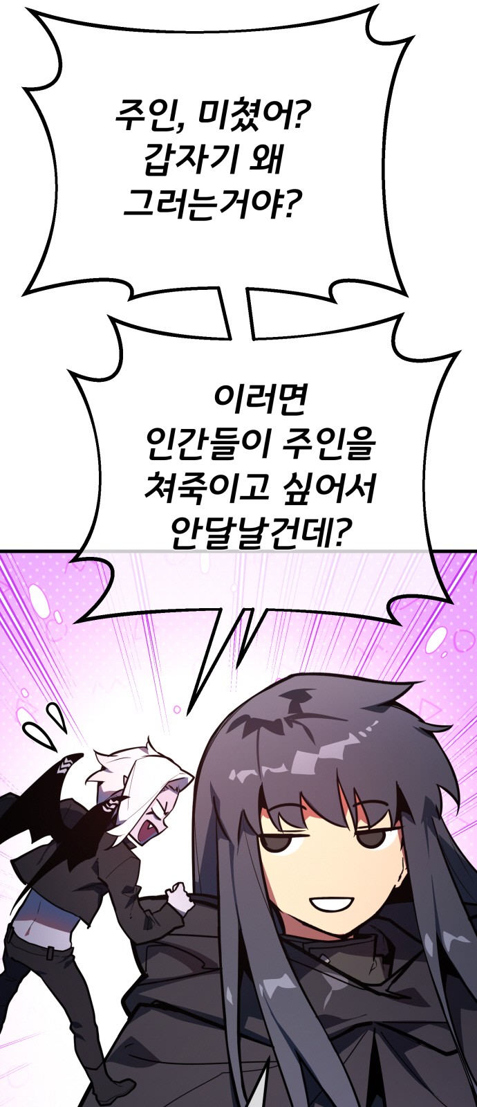 87 페이지