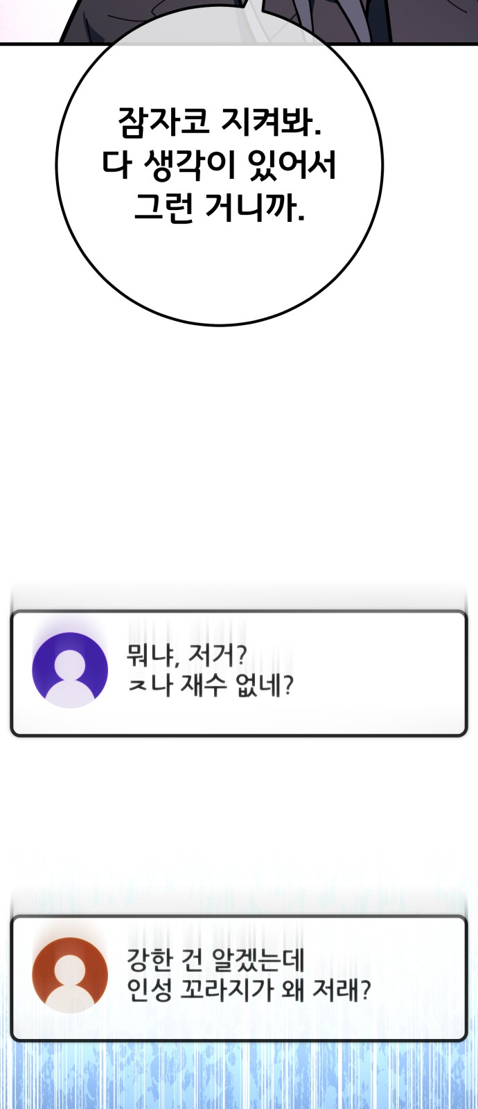 88 페이지