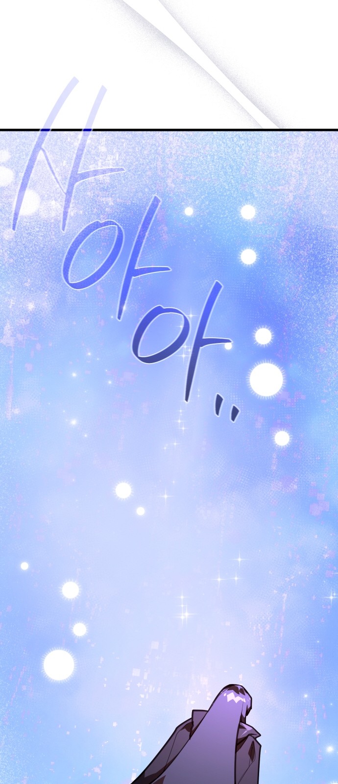 95 페이지