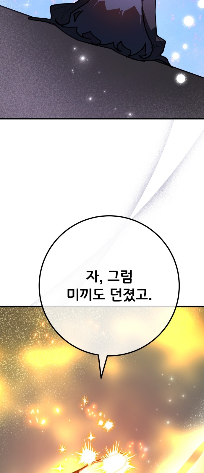96 페이지