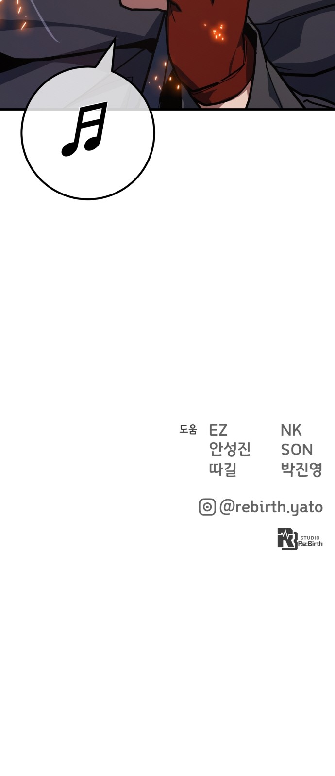 99 페이지