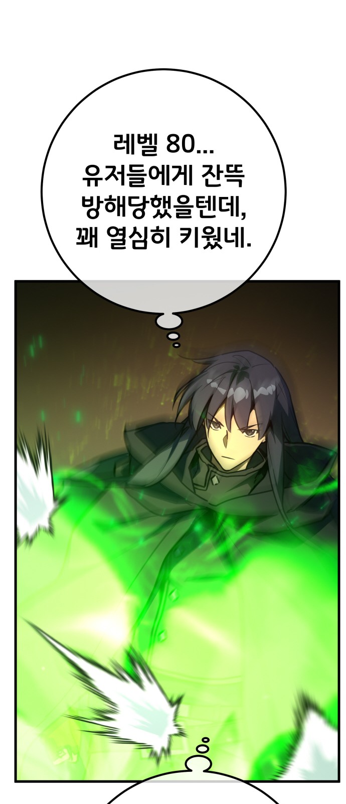 37 페이지