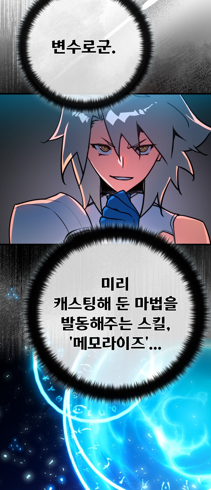 63 페이지