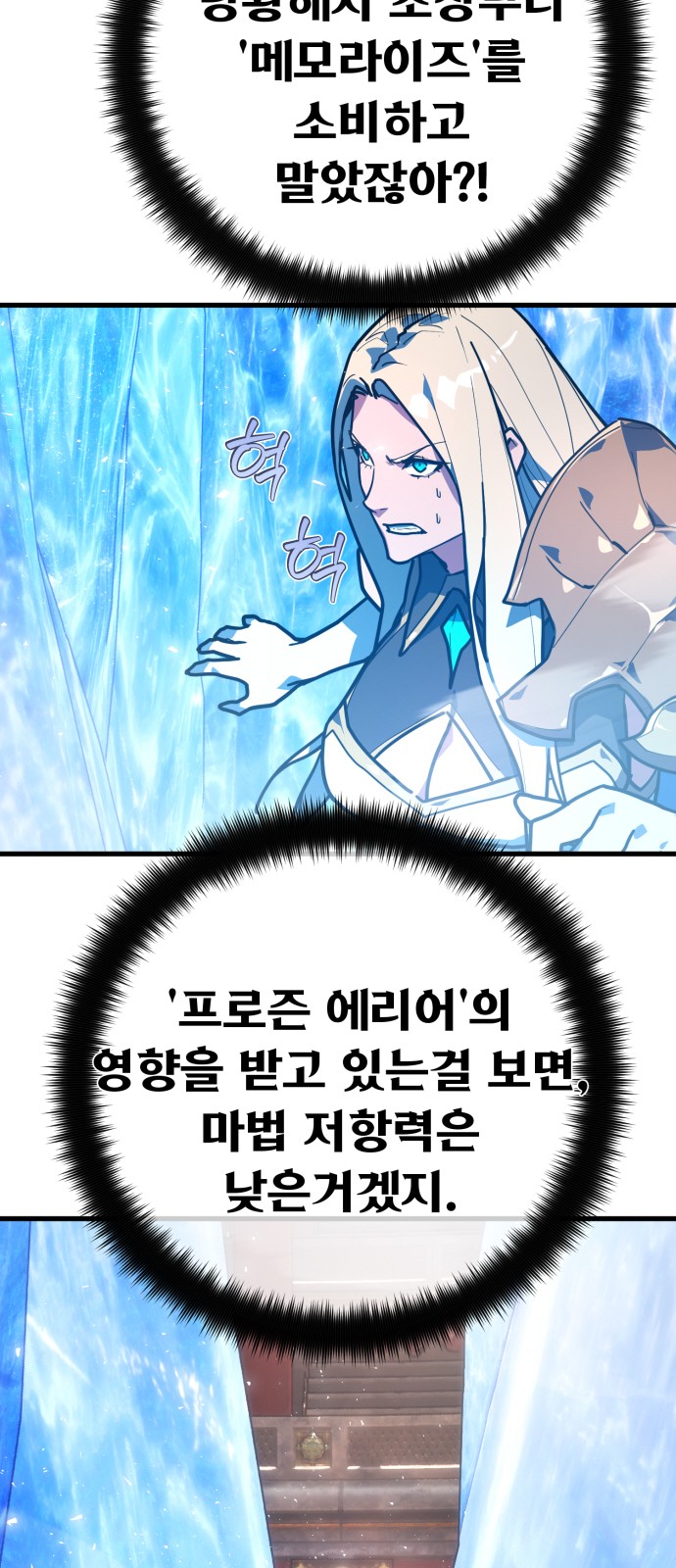 76 페이지
