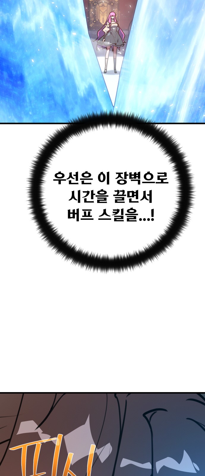 77 페이지
