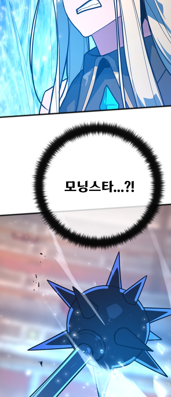 81 페이지