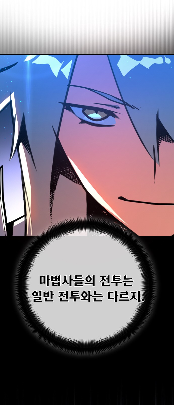 84 페이지