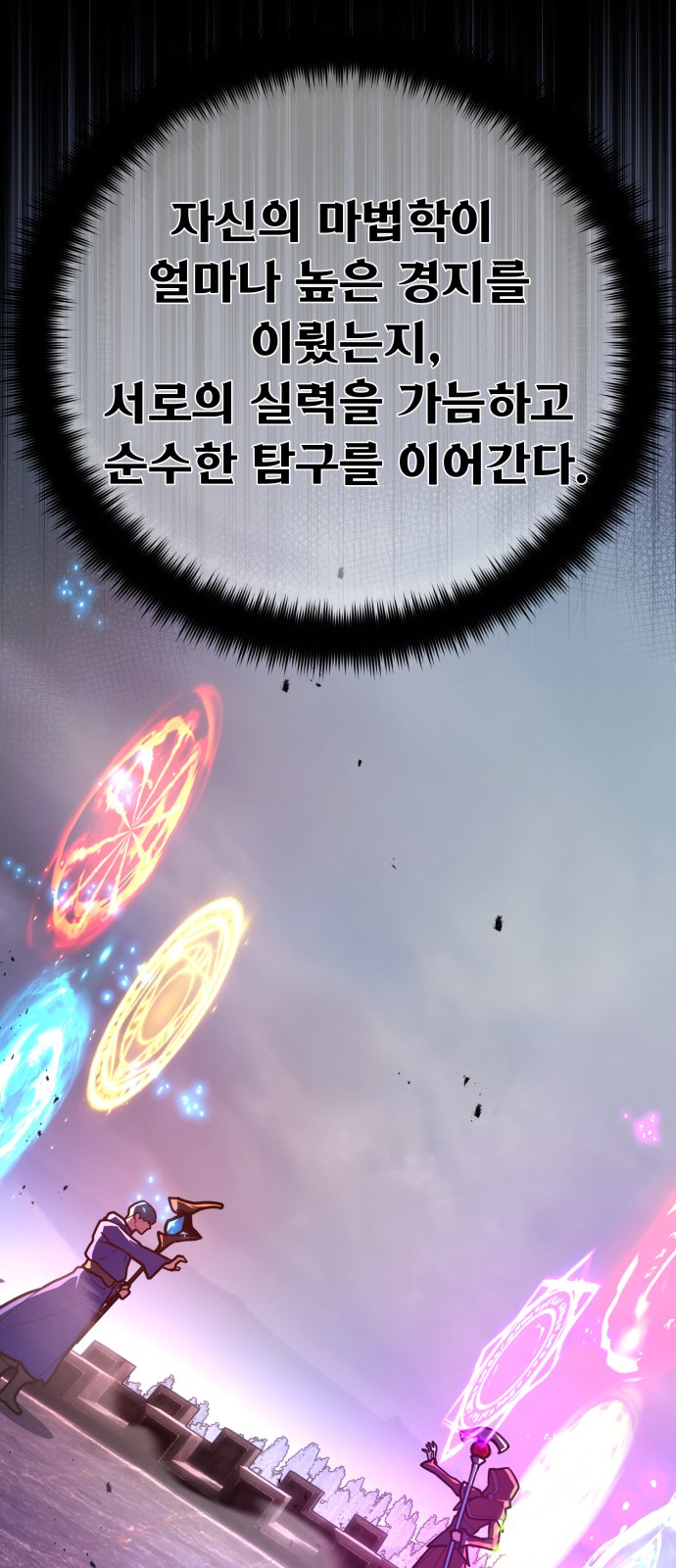 85 페이지