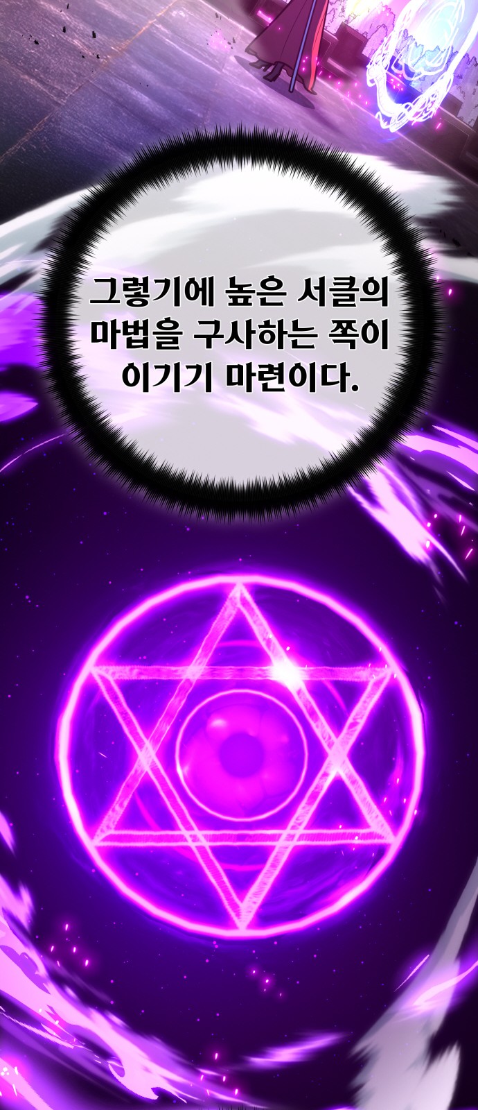 86 페이지