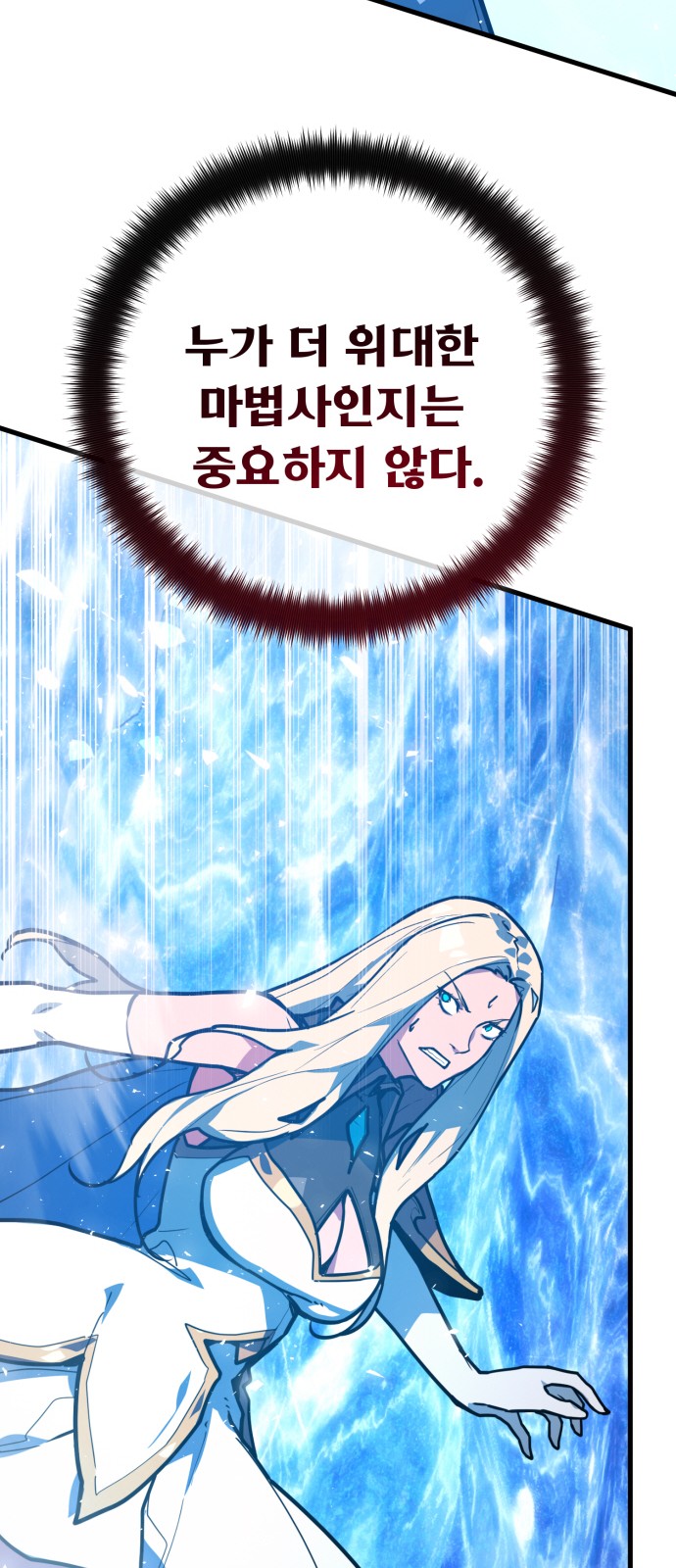 88 페이지