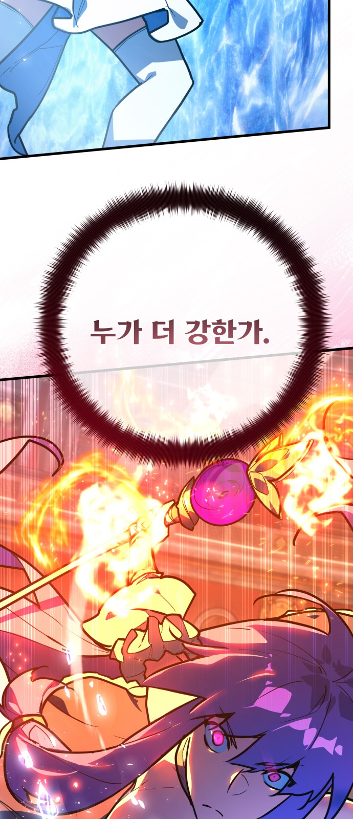 89 페이지