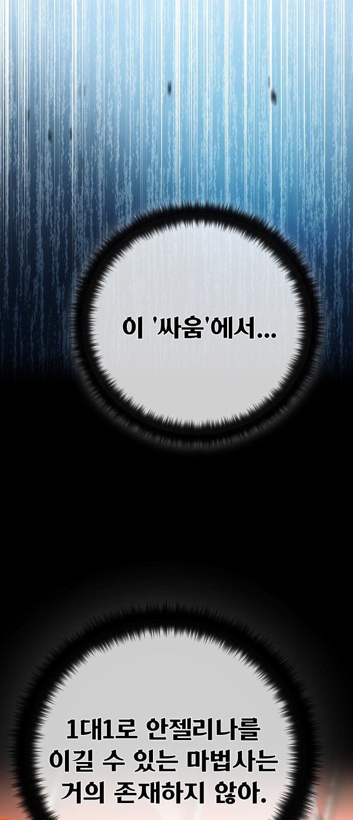 91 페이지