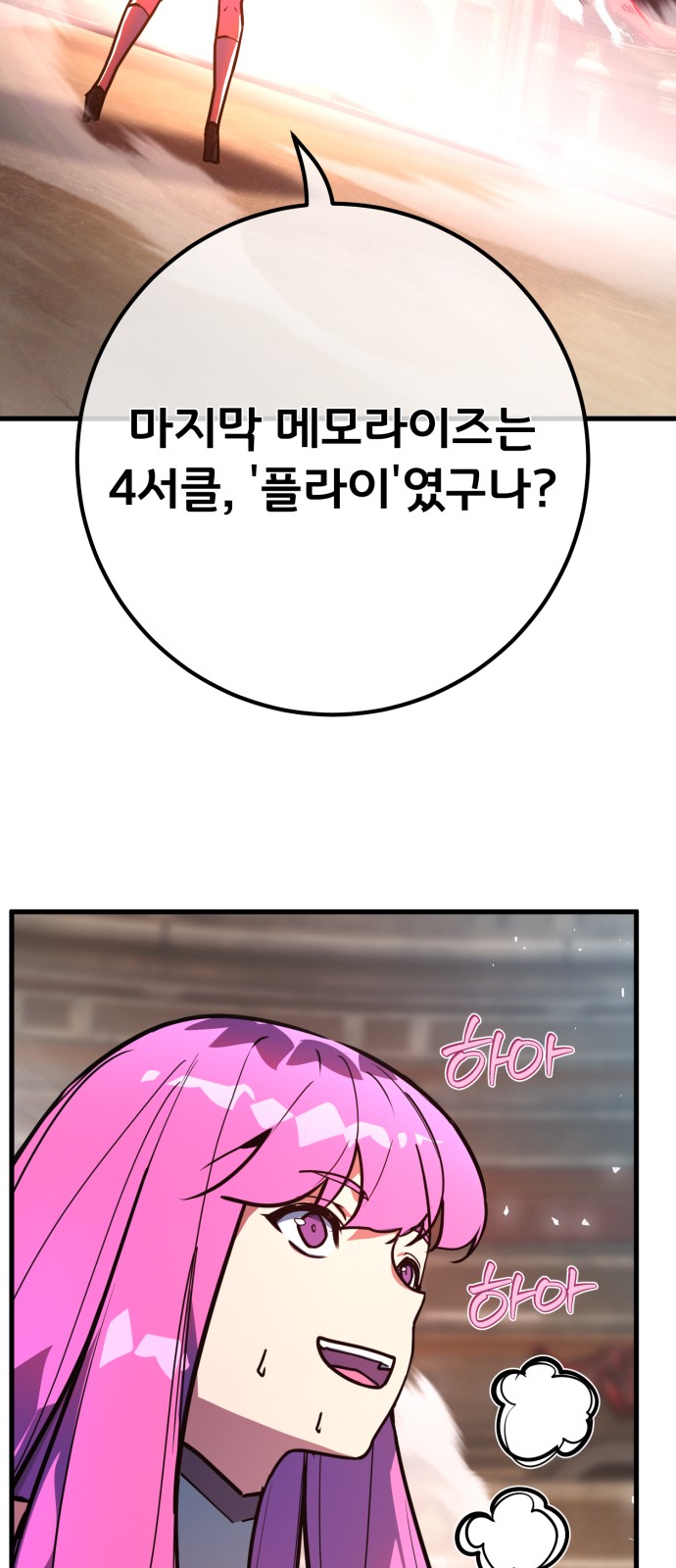 96 페이지