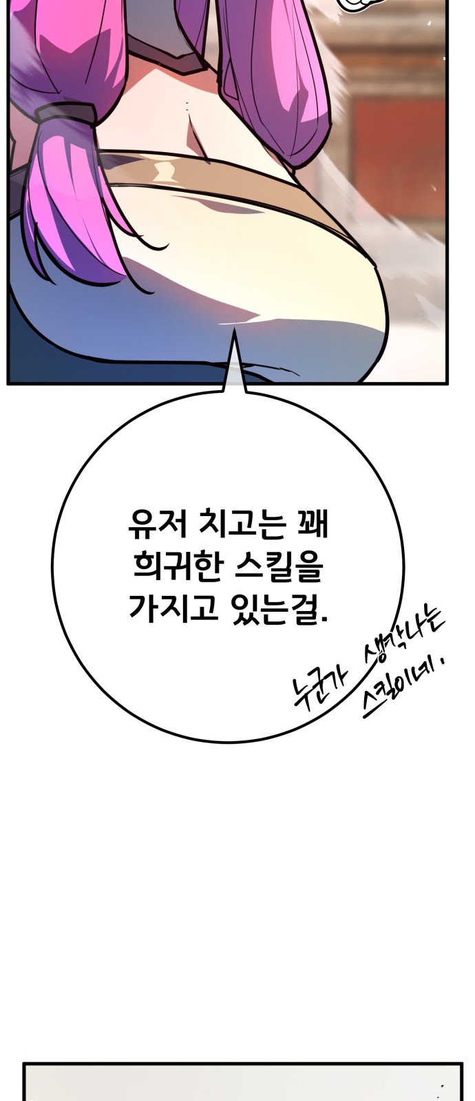 97 페이지