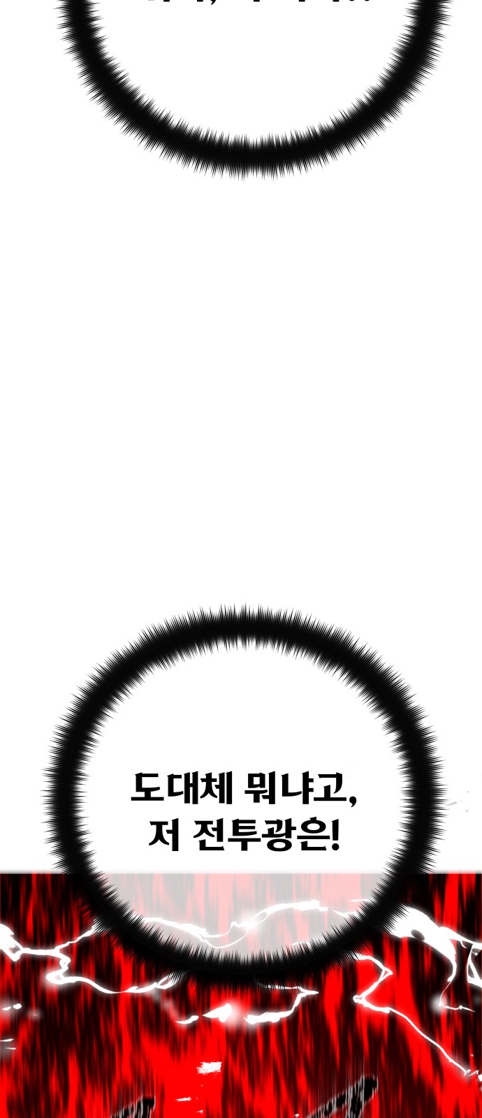 99 페이지