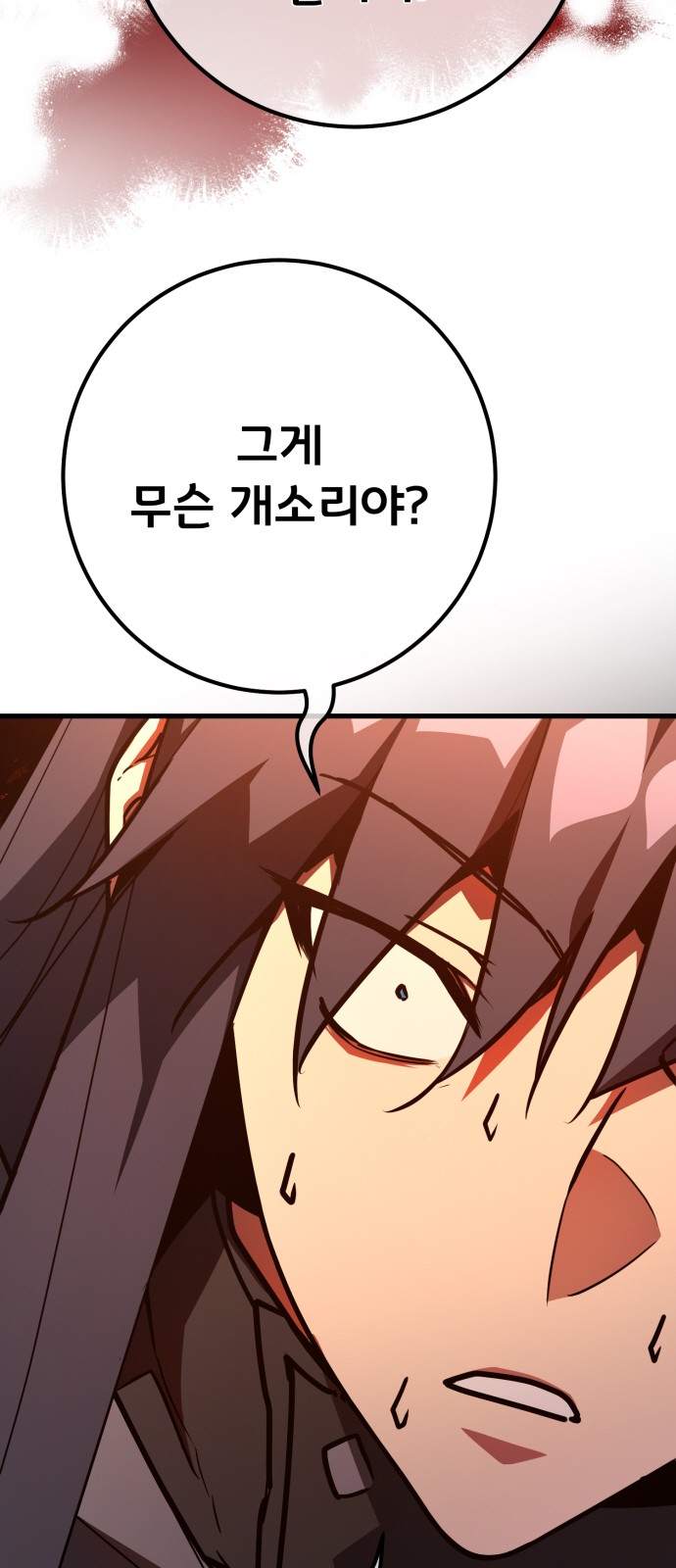 101 페이지