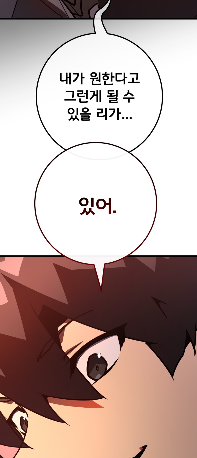 102 페이지