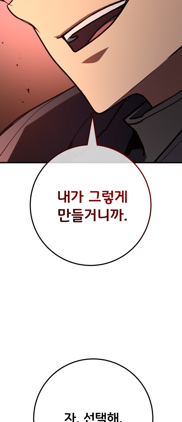 103 페이지