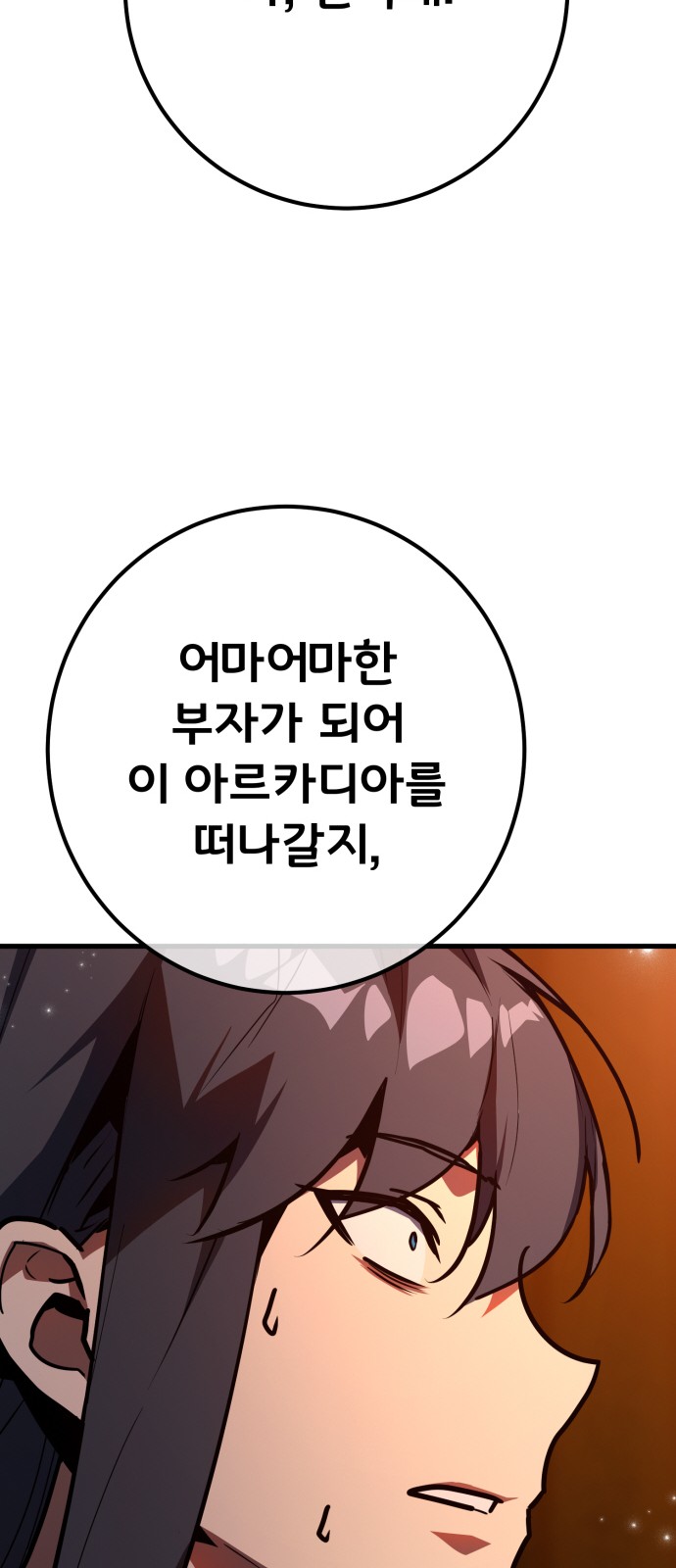 104 페이지