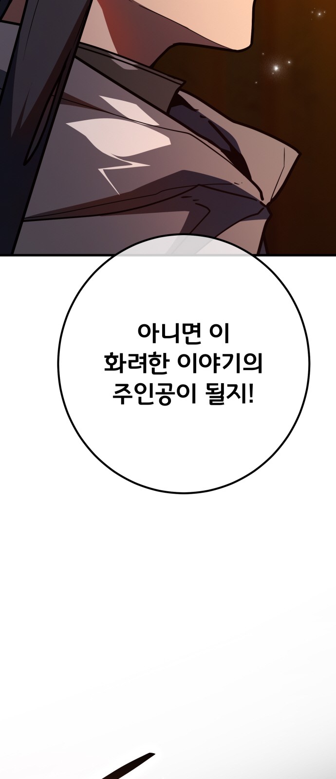 105 페이지