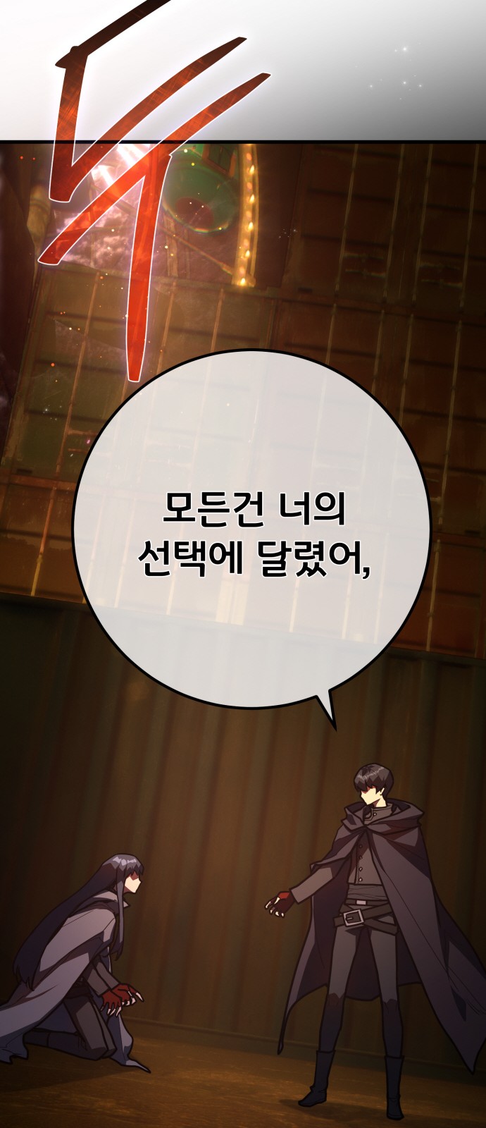 106 페이지
